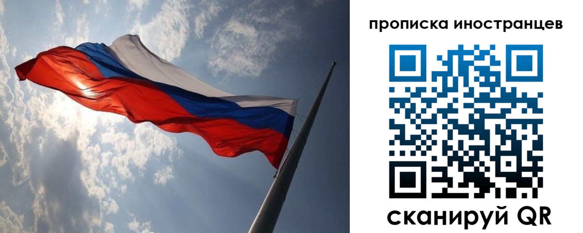 регистрация для школы в Полярных Зорях