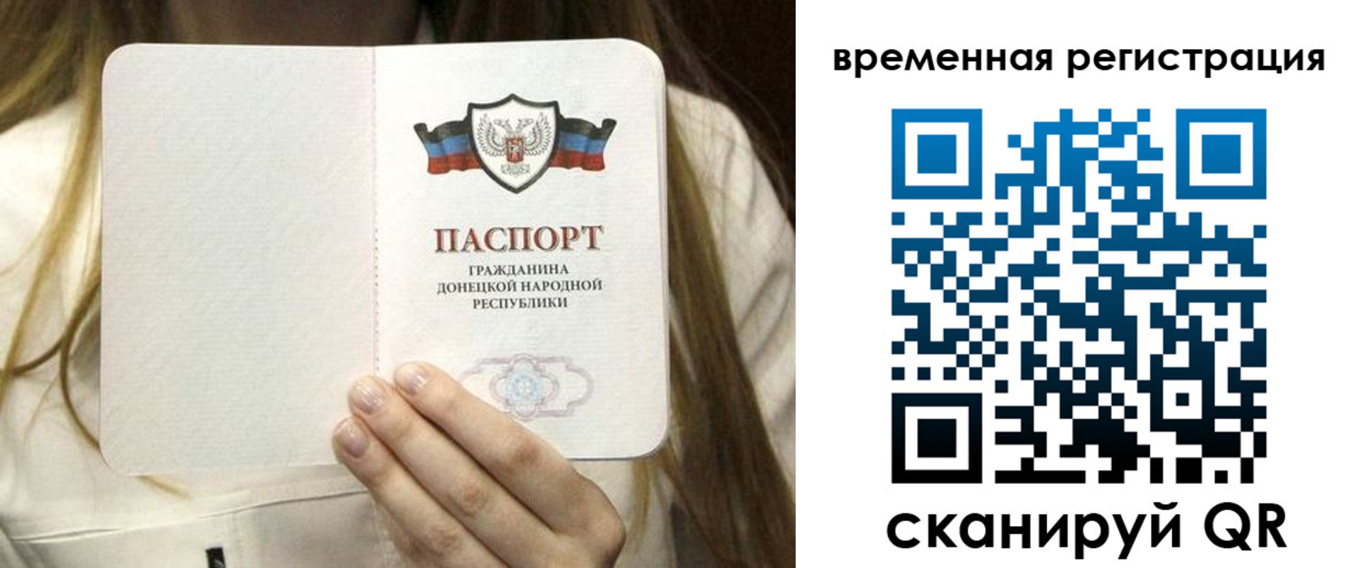 регистрация для дет. сада в Полярных Зорях