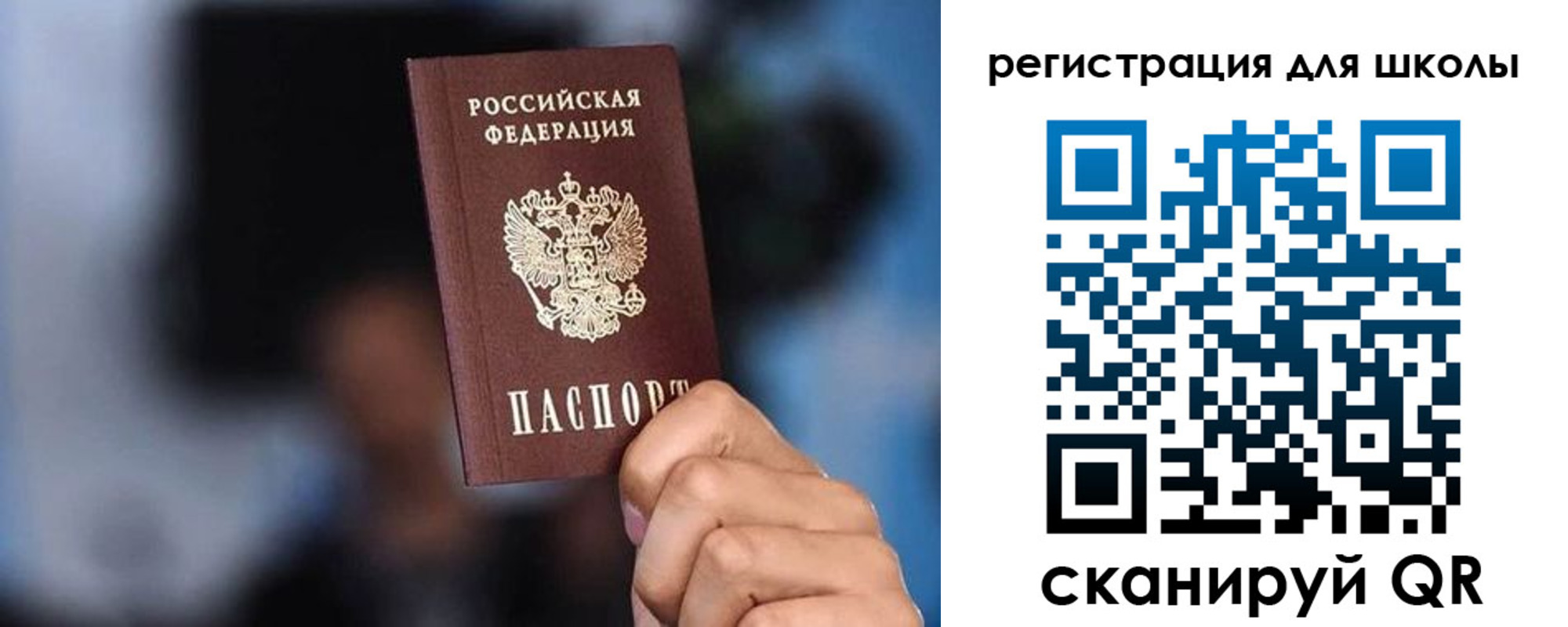 временная регистрация 2025 в Полярных Зорях